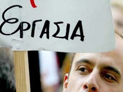 Επιλέχθηκαν οι δικαιούχοι στα προγράμματα Κοινωφελούς Εργασίας