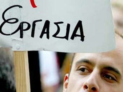 Σάμος: Πριν τις εκλογές 500 προσλήψεις κοινωφελούς εργασίας