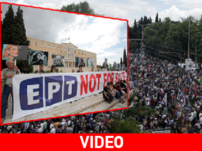 Αγωνιούν οι εργαζόμενοι της ΕΡΤ