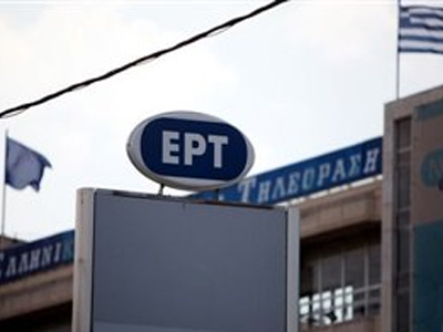 Νέα στάση εργασίας στην ΕΡΤ