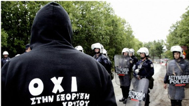 Επεισόδια στις Σκουριές, στην πορεία ενάντια στη εξόρυξη χρυσού