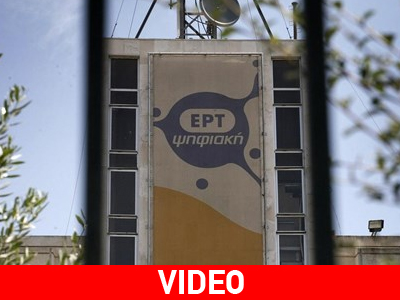 Euronews: «Η ΕΡΤ είναι στον αέρα»