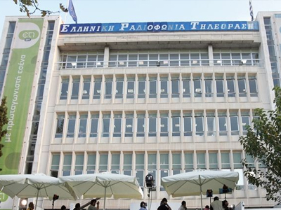 Στάσεις εργασίας στην ΕΡΤ Στάσεις εργασίας στην ΕΡΤ