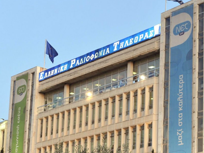 Πρωτοχρονιάτικος μποναμάς προσλήψεων στην ΕΡΤ