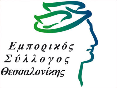 Θεσ/νίκη: Μειωμένος σε σχέση με πέρυσι ο τζίρος στις εκπτώσεις