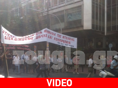 Πορεία διαμαρτυρίας μελών της ΕΣΗΕΑ