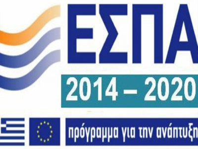 Υπουργικό Συμβούλιο για τη διαχείριση των κονδυλίων του ΕΣΠΑ