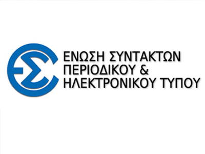 Έκτακτη γενική συνέλευση της ΕΣΠΗΤ