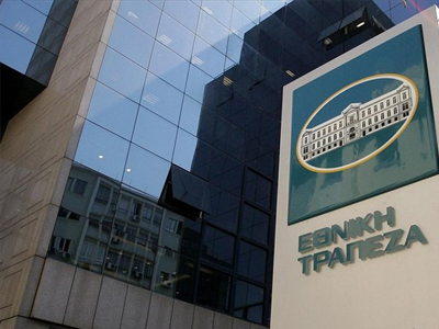 Εθνική Τράπεζα: Στο 60% θα μειωθεί η συμμετοχή της στην Finansbank