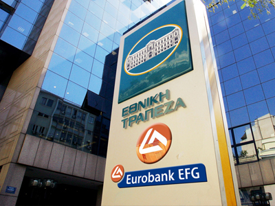 Εθνική – Eurobank: Συγκαλούν τα Δ.Σ. για την αύξηση του μετοχικού κεφαλαίου