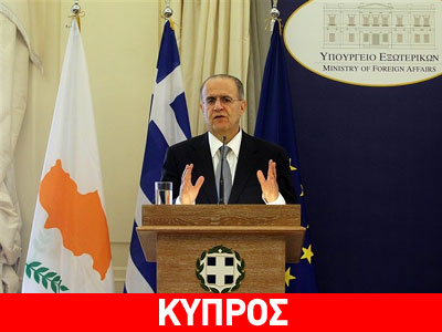 Κρίσιμη η εβδομάδα για το Κυπριακό