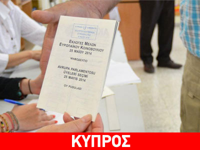 Οι απώλειες με τη γλώσσα των αριθμών – Λιγότερη ζημιά ο ΔΗΣΥ