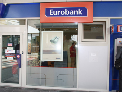 Η Eurobank επιβεβαιώνει την αναστολή της συγχώνευσης με την Εθνική