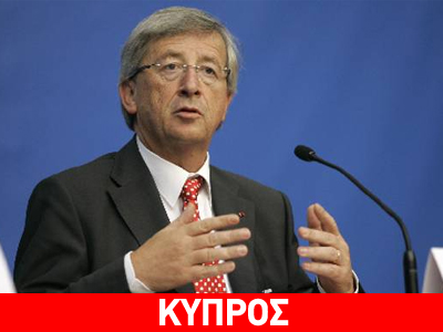 Δεν αναμένεται απόφαση για την Κύπρο στο σημερινό Eurogroup