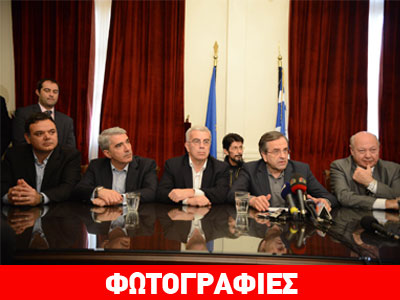 Φωτογραφίες από την επίσκεψη Σαμαρά στην Κεφαλλονιά