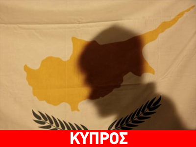 Μαζική αποχώρηση στελεχών του ΕΥΡΩΚΟ