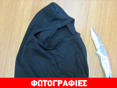 Ανακοίνωση της ΕΛ.ΑΣ. για τις συλλήψεις στη Ν. Σμύρνη