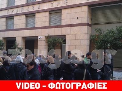 Διαμαρτυρία εργαζομένων της EVIMA