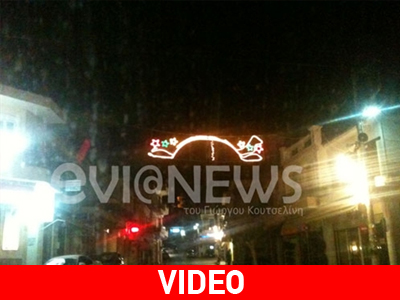 Στο Αλιβέρι είναι ακόμη… Χριστούγεννα