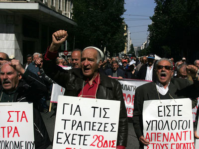 Την σύνταξή τους έως και 4 χρόνια θα περιμένουν 90.000 συνταξιούχοι!