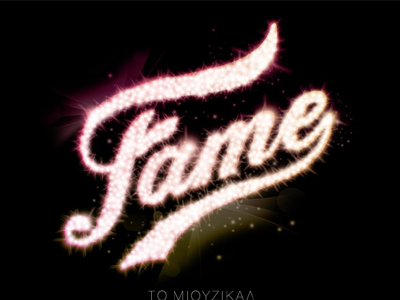 Το Fame στη Θεσσαλονίκη!
