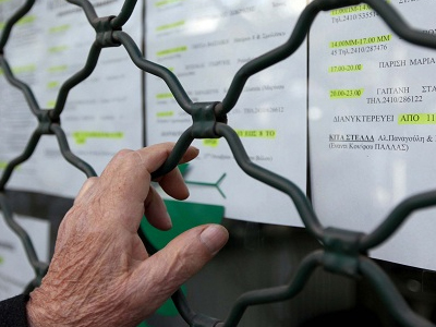 Διήμερη πανελλαδική απεργία φαρμακοποιών