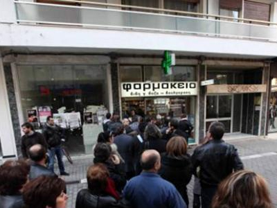 Ουρές στα φαρμακεία του ΕΟΠΥΥ
