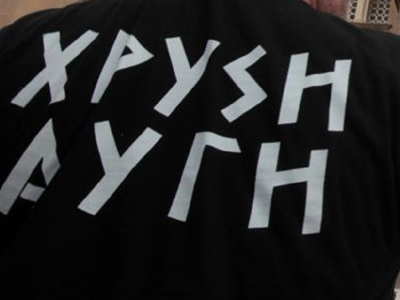 Προφυλακίστηκε πρόσωπο-κλειδί στη δολοφονία του Π. Φύσσα