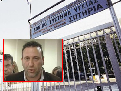 Την Πέμπτη απολογείται ο εκβιαστής-συνδικαλιστής