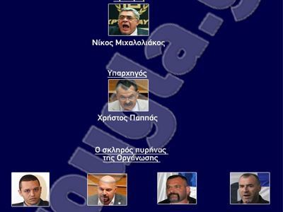 Ξεκινούν οι απολογίες