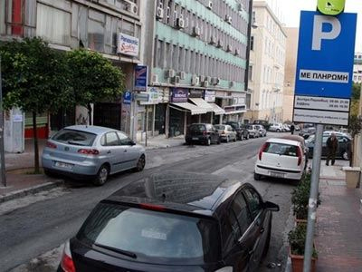 Συνολικά 599 κλήσεις για παράνομη στάθμευση