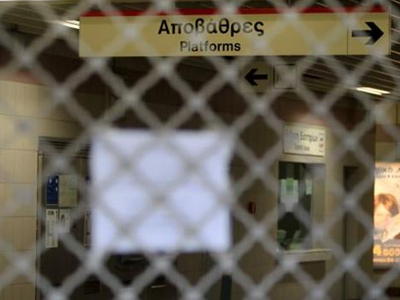 Έκλεισε ο σταθμός του Μετρό στο Σύνταγμα