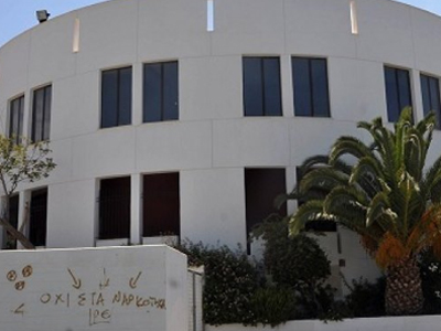 Συνεχίζουν τις κινητοποιήσεις τους οι εργαζόμενοι στο Πανεπιστήμιο Κρήτης