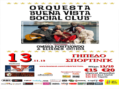 Orquesta buena vista social club