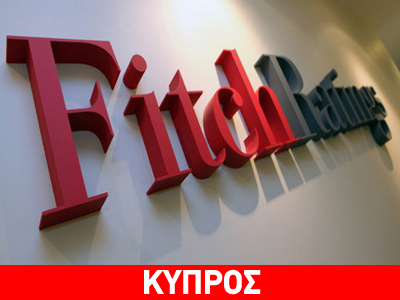 Υπό καθεστώς παρακολούθησης τα ομόλογα της Τρ. Κύπρου