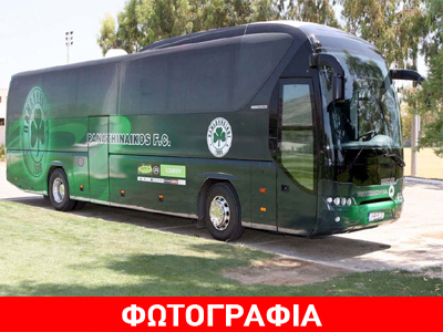 Πάτησε Γκνιεβίνο ο Παναθηναϊκός για το βασικό στάδιο προετοιμασίας