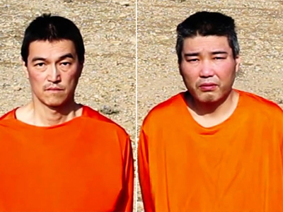 Ιαπωνία: «Αποτρόπαιο» το βίντεο με την εκτέλεση Ιάπωνα ομήρου