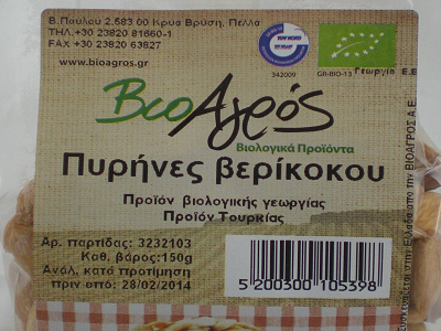 Ανάκληση προϊόντος από τον ΕΦΕΤ Ανάκληση προϊόντος από τον ΕΦΕΤ