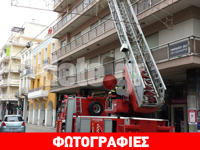 Πάτρα: Η πυροσβεστική διέσωσε εγκλωβισμένο σκυλάκι