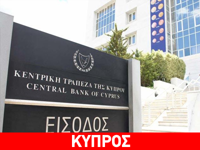 ΑΚΕΛ: Νόμιμος ο διορισμός Καϊκίτη