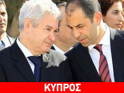 Κυπριακό: Η ατζέντα των σημερινών διαπραγματεύσεων