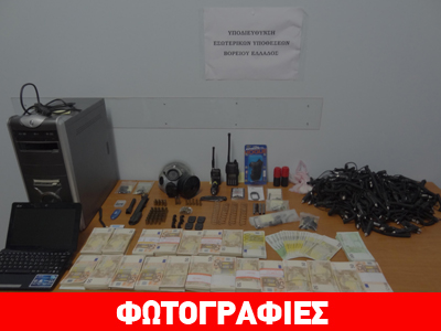 Σε διαθεσιμότητα υπαρχιφύλακας για κατοχή ειδών οπλισμού