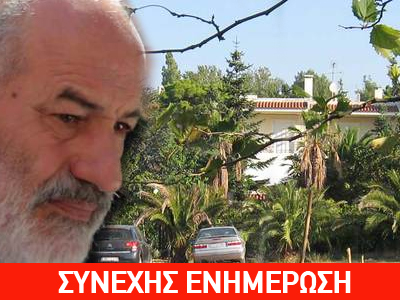 Έκρηξη στο σπίτι του Γιάννη Σμπώκου