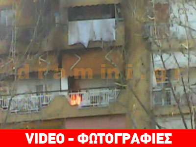 Δράμα: Επιτέθηκε με μαχαίρι και «οχυρώθηκε» για να αποφύγει την σύλληψη