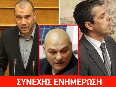 Ημέρα απολογιών για Γερμενή, Ηλιόπουλο και Μπούκουρα