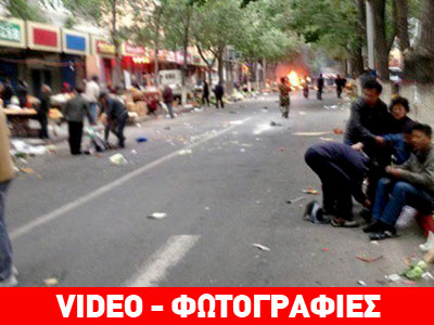 Τουλάχιστον 31 οι νεκροί από τις εκρήξεις στην Κίνα Τουλάχιστον 31 οι νεκροί από τις εκρήξεις στην Κίνα