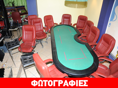 Εντοπίστηκε «μίνι καζίνο» στους Αμπελοκήπους