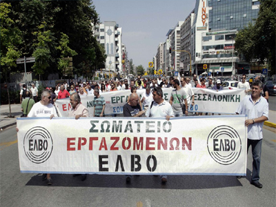 Ανακοίνωση της ΔΗΜΑΡ για την αμυντική βιομηχανία