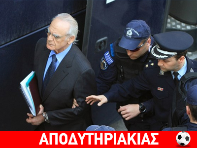 Άκης, Μένιος, οι πιο κοντινοί στον αρχηγό