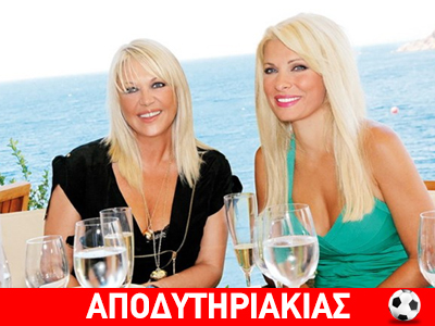 Η νταντά της Ελένης Μενεγάκη